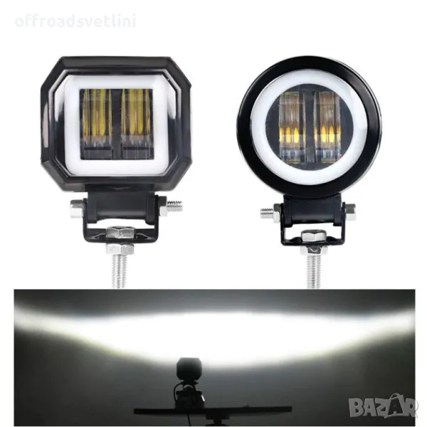 1 БРОЙ 40W Диодни Фарове за Мотор Мотокар ATV 12-24V LED Прожектор ФАР, снимка 1