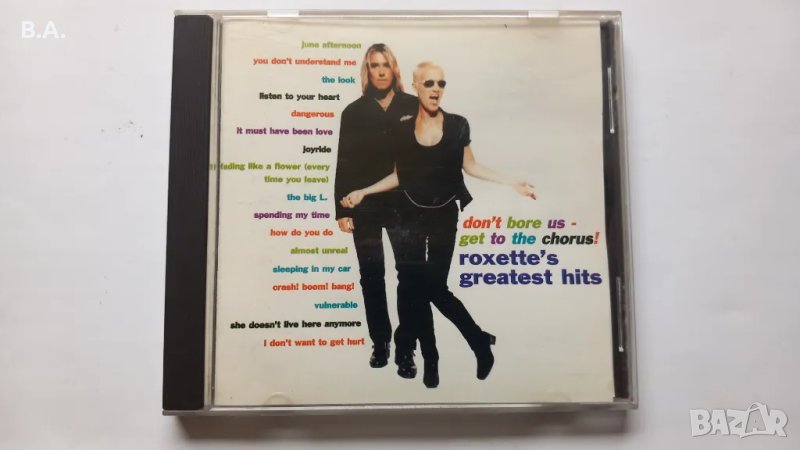 CD The Roxette-collection, снимка 1