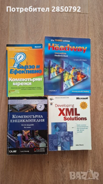 Исторически и технически книги и дискове, снимка 1