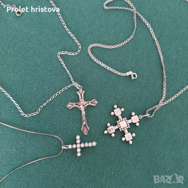 Малко сребро и други ценни бижута, снимка 1