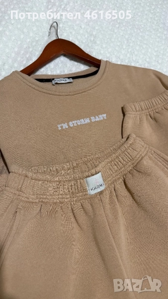 Зимен сет Карма, снимка 1