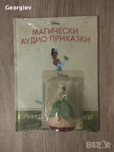 Магическа аудио приказка на Дисни Принцесата и Жабокът , снимка 1