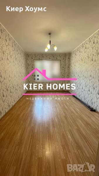 Продавам тухлен Димитровград, снимка 1