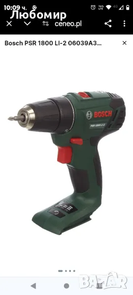 Акумулаторен винтоверт BOSCH PSR 1800 LI-2 

, снимка 1