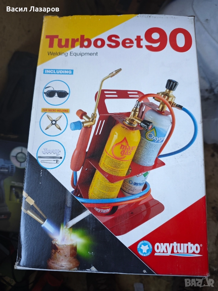 ОксиженTurbo Set 90, снимка 1
