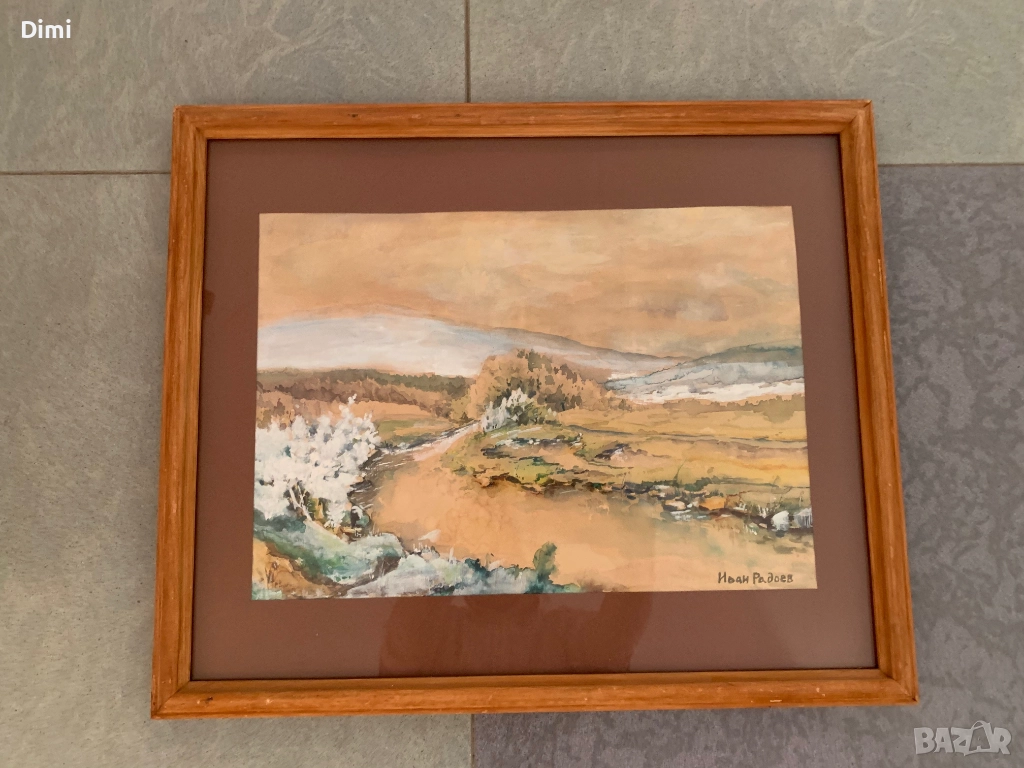 ИВАН РАДОЕВ Акварел/гваш, снимка 1