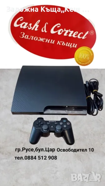 Sony PlayStation 3 .Хакнат с игри.Перфектно състояние.Цена 145 лв., снимка 1