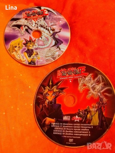 Yu Gi Oh DVD disc, animation колекция , снимка 1