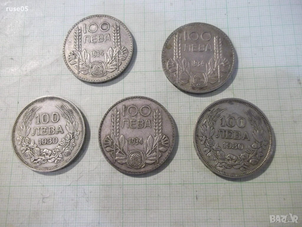 Лот от 5 бр. монети "100 лева - 1930 г. и 1934 г.", снимка 1