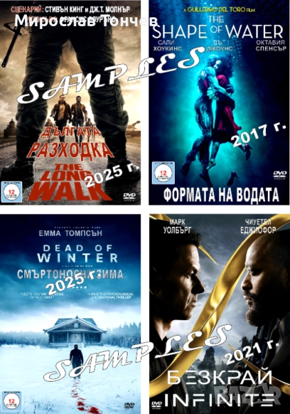 Богат избор от най-новите ДВД филми !!!    , снимка 1