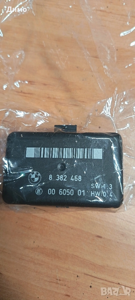 сензор за дъжд бмв bmw e46 e39, снимка 1
