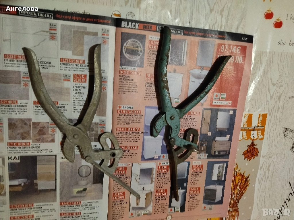 Чипрализа, снимка 1