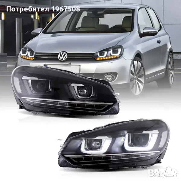 Комплект фарове с динамични мигачи за VW GOLF 6 2008 - 2012, снимка 1