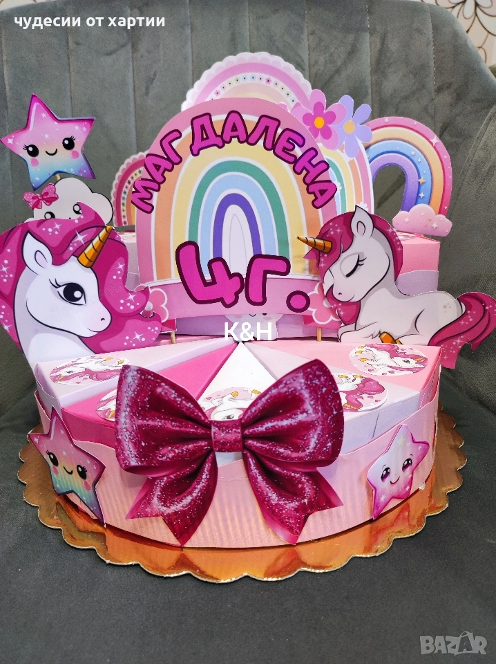Картонена торта , снимка 1