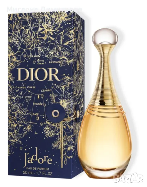 Dior J'adore Limited Edition EDP 100ml за жени , снимка 1