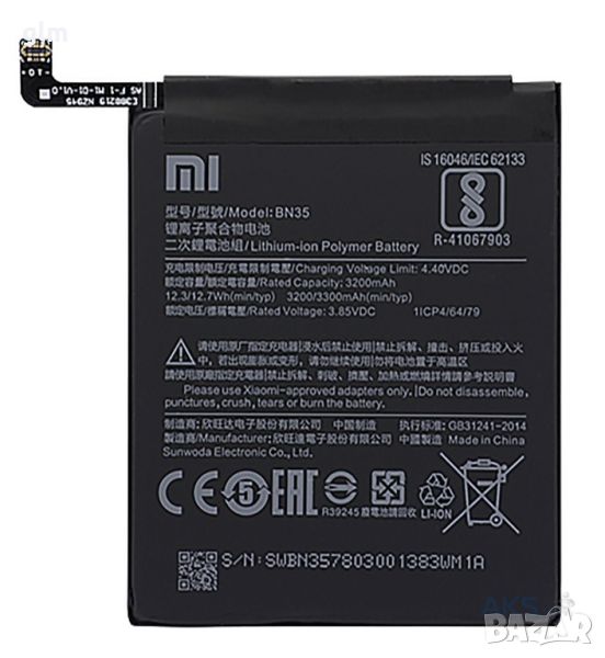 НОВИ!! Батерия за Xiaomi Redmi 5, BN35, снимка 1