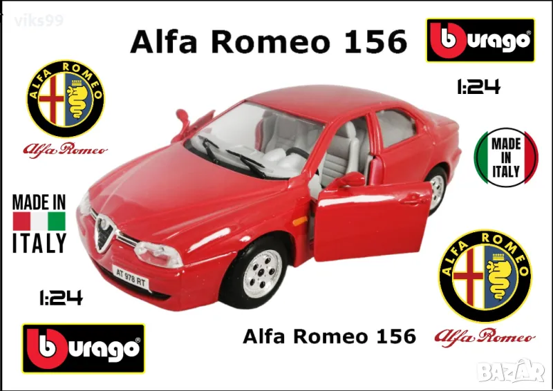 Alfa Romeo 156 Bburago Made in Italy - Мащаб 1:24, снимка 1