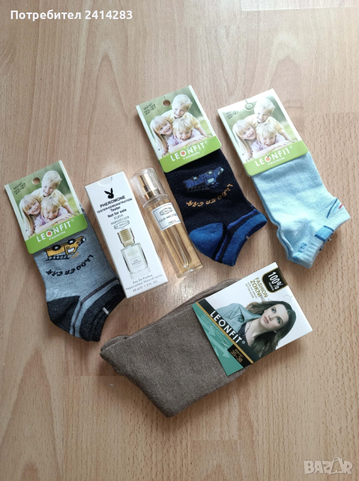 Промо пакет 812 - 3 детски чорапи+мини парфюм Narqotique+дамски, снимка 1