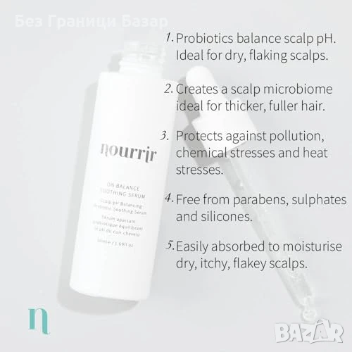 Нов Пробиотичен серум против пърхот и сърбеж Nourrir 50ml коса грижа, снимка 1