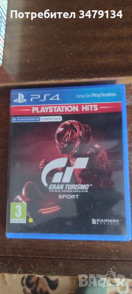 Продавам игра за плейстейшън 4 Gran Turismo, снимка 1