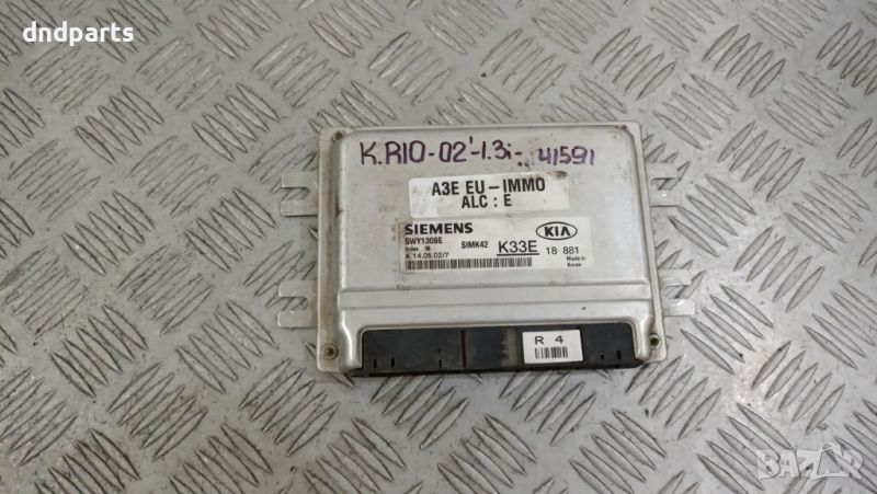 Компютър Kia Rio 1.3i 2002г.	, снимка 1