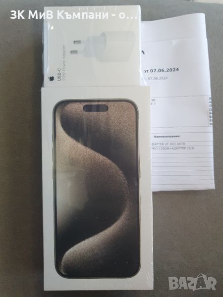 Iphone 15 pro 128gb Нов!, снимка 1