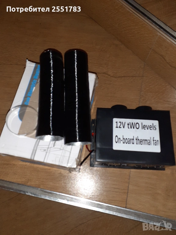 Мощна 12в/600вт безчеткова духалка за кола, снимка 1