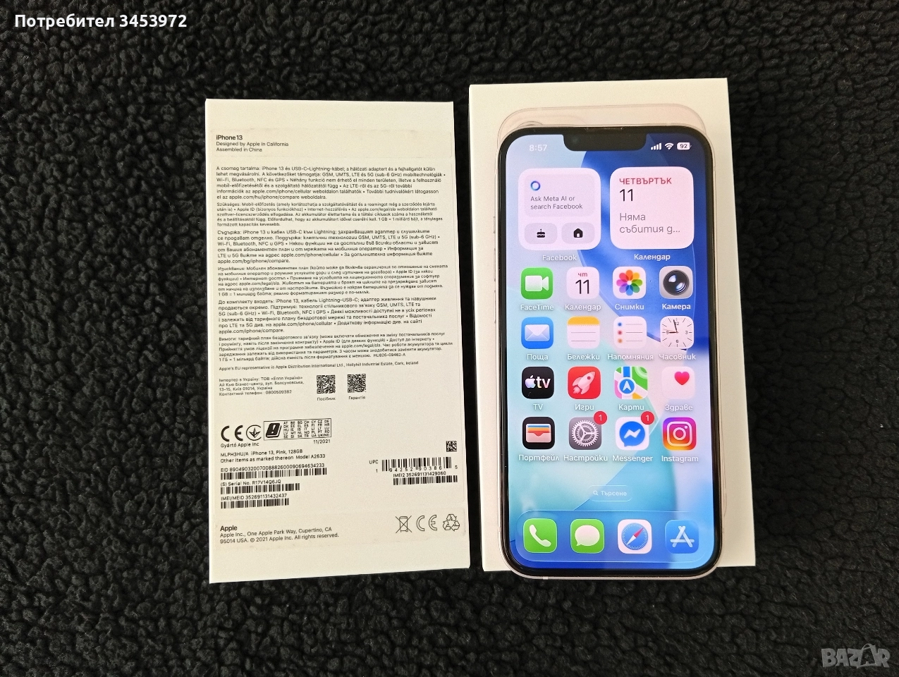 iPhone 13 roze 128 GB., снимка 1