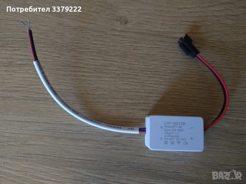 LED driver за LED плафон , снимка 1