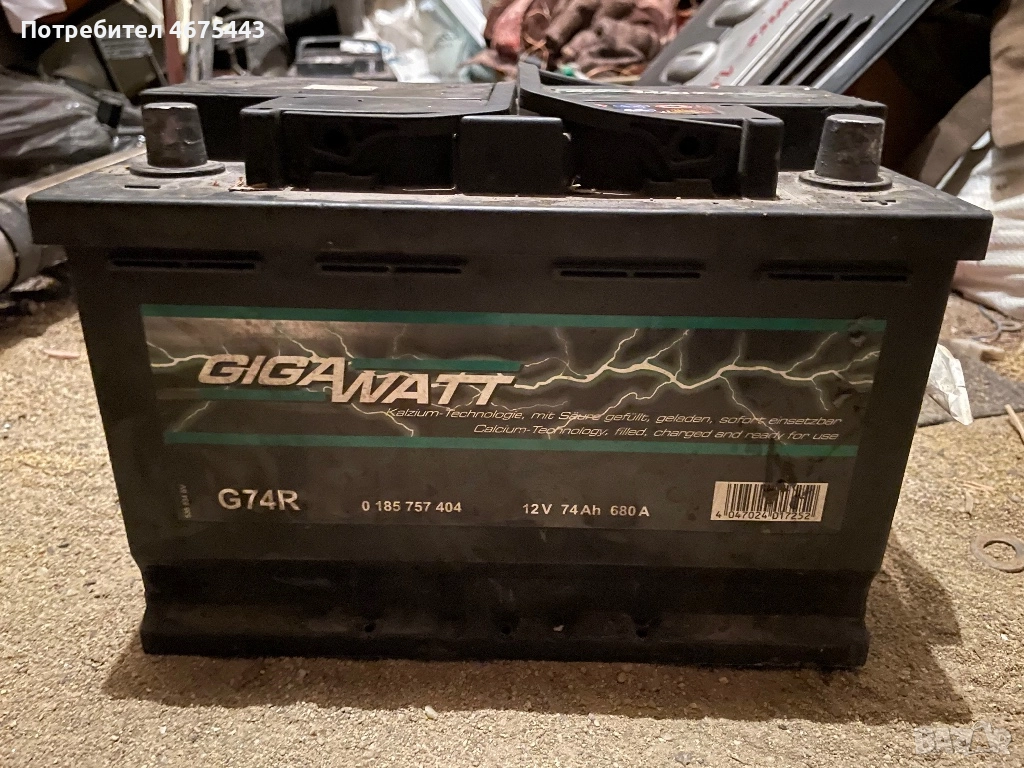 Продавам Акумулатори , снимка 1