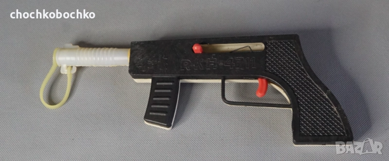 RKH-4711 Стара Пластмасова играчка пистолет,пушка,автомат, снимка 1