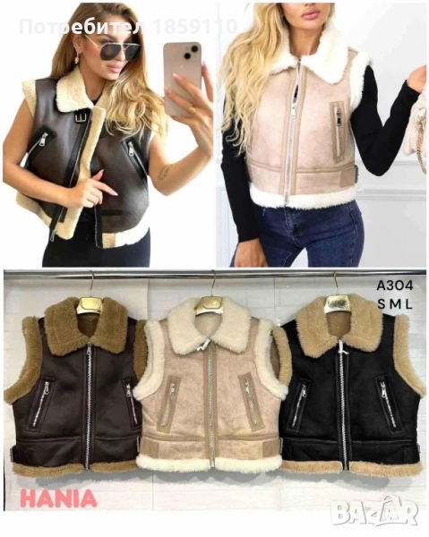 дамски елек , снимка 1