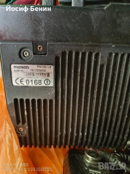 Радиостанция МАКСОН, MAXON, снимка 1