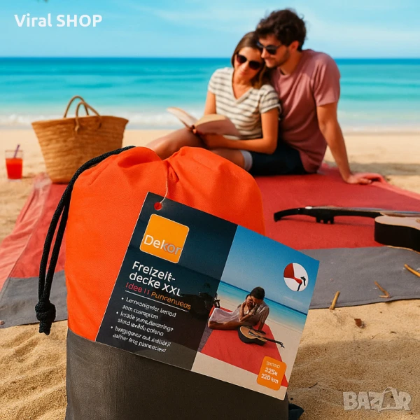 XXL одеяло за плаж и пикник - 240x220 см, снимка 1