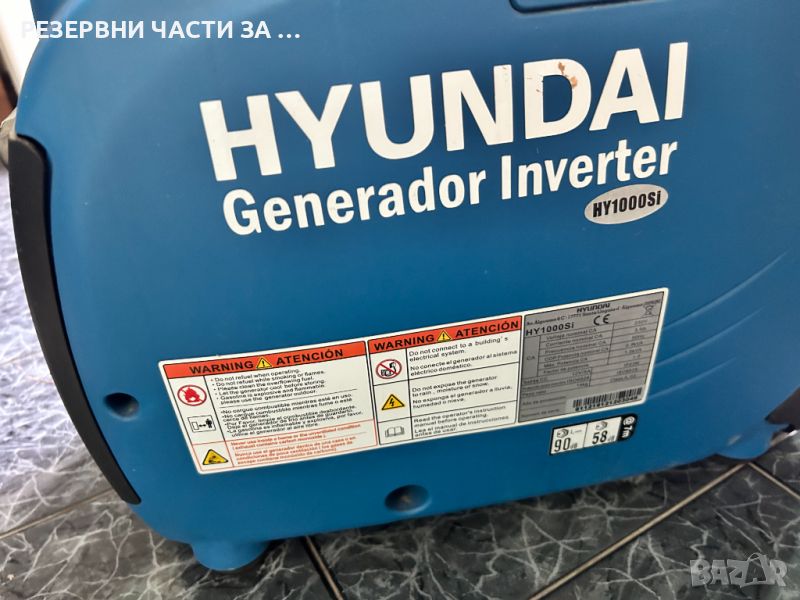 Бензинов инверторен генератор Hyundai HY1000SI 1000W-наличен в София, снимка 1