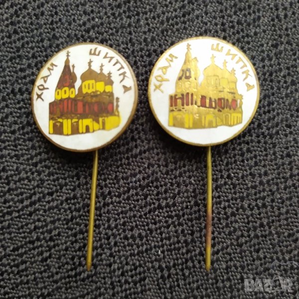 Бронзови значки - Шипка , снимка 1