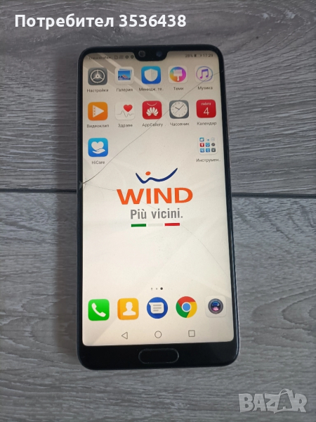 Huawei P20 , снимка 1