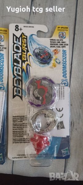 Beyblade burst - Doomscizor Hasbro, снимка 1