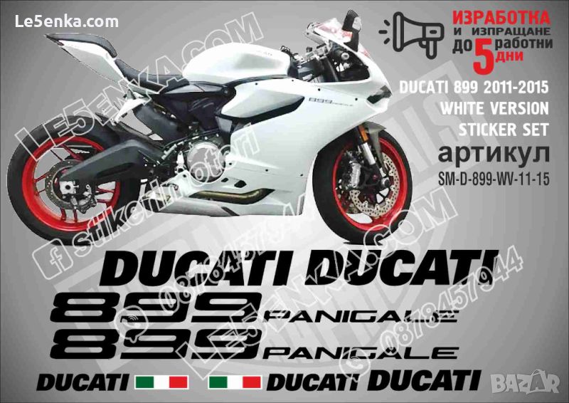 DUCATI 899 2011-2015 WHITE VERSION SM-D-899-WV-11-15, снимка 1