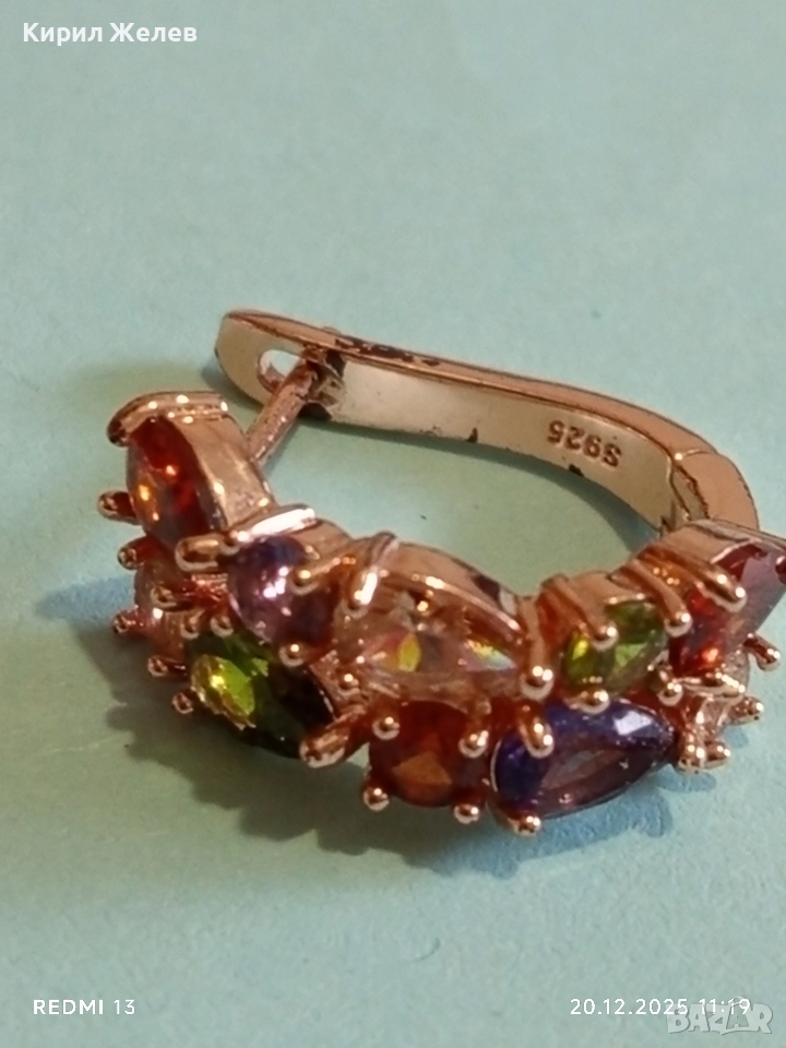 ДАМСКА СРЕБЪРНА ОБЕЦА с РАЗНОЦВЕТНИ КРИСТАЛИ ПОЗЛАТА ЮВЕЛИРНА ИЗРАБОТКА 51094, снимка 1