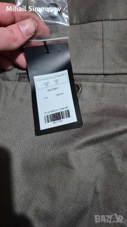 CASTROMEN ПАНТАЛОН, снимка 1