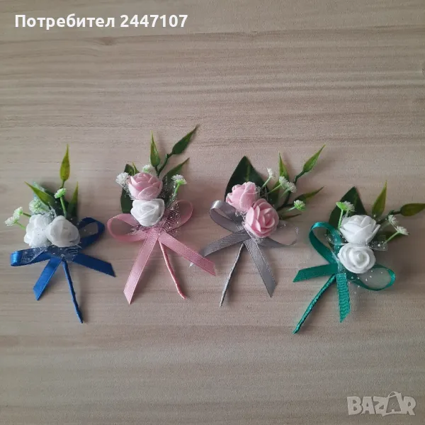 Бутониери, снимка 1