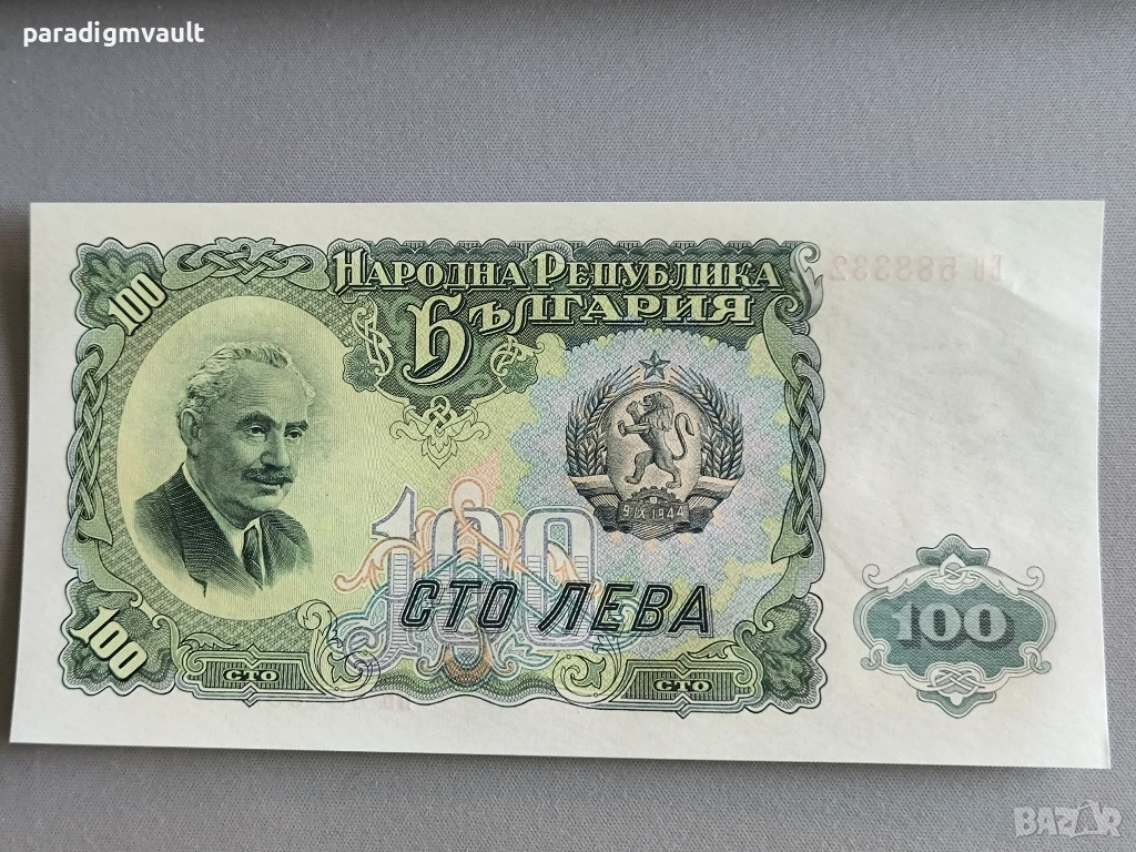 Банкнота - България - 100 лева UNC | 1951г., снимка 1