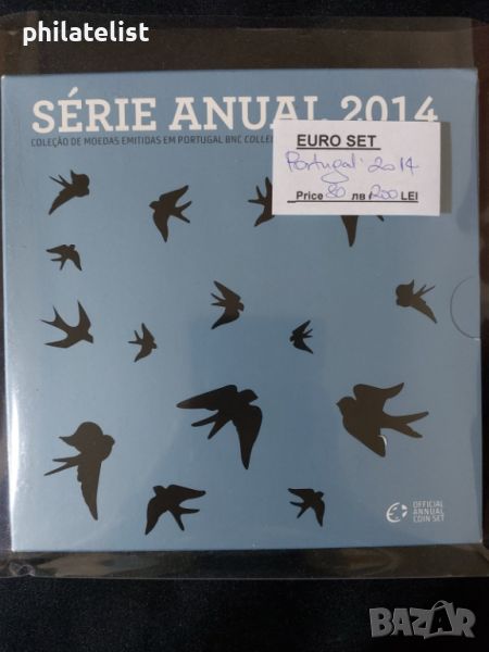 Португалия 2014 - Комплектен банков евро сет от 1 цент до 2 евро, снимка 1