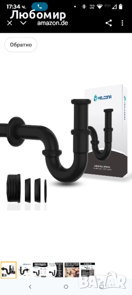 Универсален сифон Yelcona за мивки и умивалници - Перфектно прилягащ фитинг за оттичане - Уловител , снимка 1