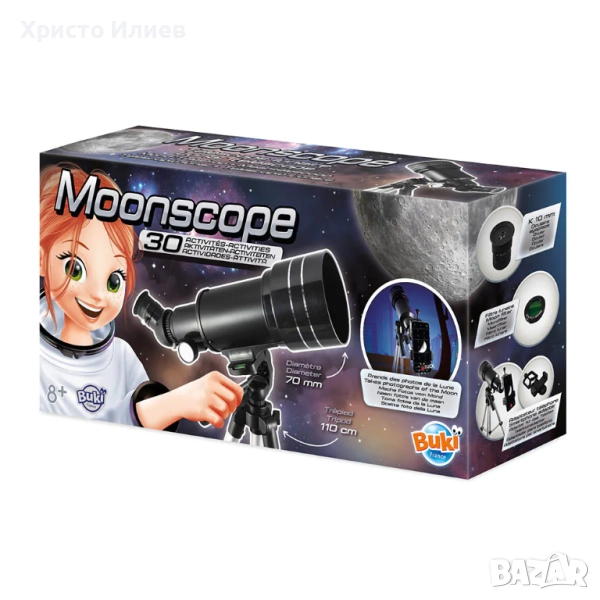 BUKI Лунен телескоп 30 дейности, снимка 1