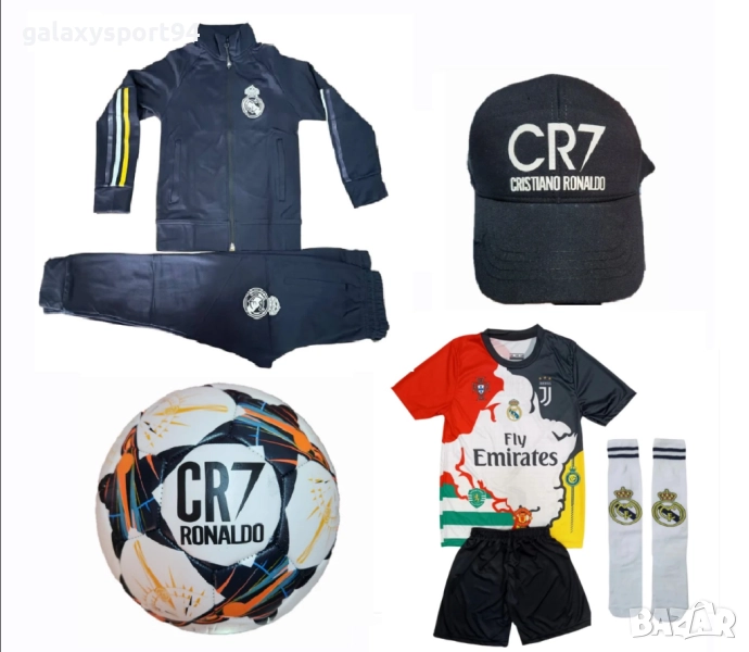 WORLD Сет Роналдо Комплект с къс ръкав, топка, шапка 2025г Нов, снимка 1