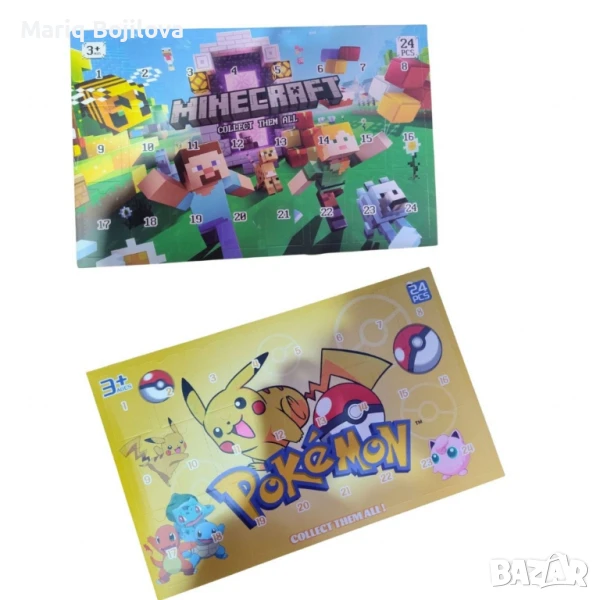 Адвент календари с героите от любимите детски поредици, снимка 1