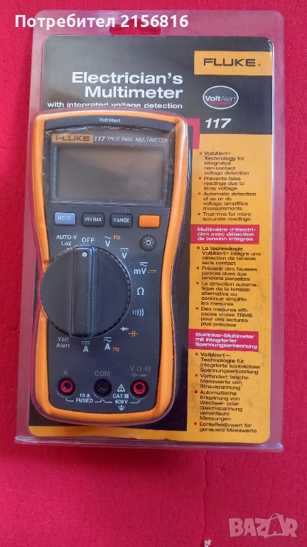 Fluke 117 True RMS Multimeter нов , снимка 1