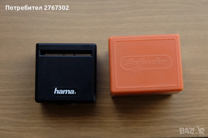 Agfacolor slides and Hama slide viewer., снимка 1